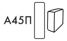 А45П