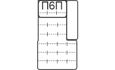 П6П